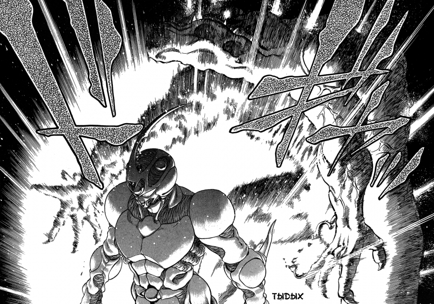 Guyver.t02.c173.png